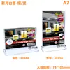 GuAngzhou A7 Cartão de Visita Cartão de Mesa Arco em Y Cartão de Mesa Placa de Mesa Spot Vários Produtos de Cartão de Mesa Placa de Mesa de Desktop Cartão de Mesa