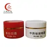 Direto da Fábrica frasco de creme frasco de pomada frasco de creme 20g/30g borda dourada cosméticos de creme creme para os olhos de dupla camada