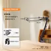 Suporte Personalizado para Celular, Clipe de Luz de Preenchimento Profissional para Transmissão ao Vivo com Filmagem de Cima, Suporte de Mesa para Câmera com Conector de 1/4 de Polegada
