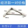 Soporte de ángulo triangular de acero inoxidable 304 para montaje en pared estante estante fijo estantería soporte triangular de carga estante de soporte triangular fijo