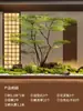 Escenario de Exhibición de Ventana Pieris Japonica Simulada Planta Interior de Gama Alta Arce Japonés Biomorfo Planta Verde Decoración Árbol Artificial Grande Paisaje