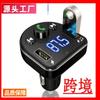 Convertidor multifunción Bluetooth 3 para coche, audio de coche, encendedor de cigarrillos, transmisor FM, cargador