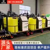 Aplicador móvel integrado de água e fertilizante para milho, projetado para aumentar a produtividade; aplicador automático de água e fertilizante montado em trator; aplicador inteligente integrado de água e fertilizante