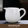 Colador de Té de Porcelana Blanca Dehua Integrado con una Taza de Servicio, Filtro y Divisor de Té