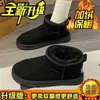 Botas de Neve Grossas com Forro de Lã Novo Estilo de Inverno para Mulheres, Sapatos Peludos Versáteis da Moda para Uso Externo, Sapatos de Algodão Quentes de Solado Grosso de Inverno para Mulheres