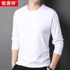 Camiseta de manga larga Hengyuanxiang 100% algodón para hombre, otoño 2023, nueva camisa informal de color liso para personas de mediana edad y mayores.