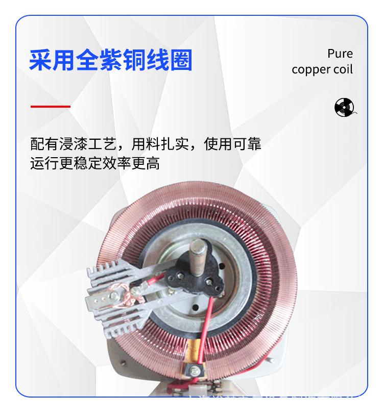接触式调压器详情_06.jpg