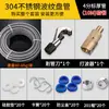 Tubo Corrugado de Aço Inoxidável 304 1/2 Polegada 3/4 Polegada Conexão para Aquecedor de Água Tubo de Água Quente e Fria Resistente ao Calor Alta Pressão à Prova de Explosão Mangueira Flexível de Metal