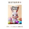 Tarjetas de Felicitación de Pascua Transfronterizas en Inglés, Bendiciones Festivas, Recuerdos, Regalos, Decoraciones Florales de Pared, Tarjetas de Agradecimiento