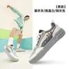 Batería Panda 4Lite Zapatillas Hongxing Erke Zapatos de Hombre 2026 Verano Nuevos Zapatos Deportivos Casuales de Suela Gruesa para Hombre