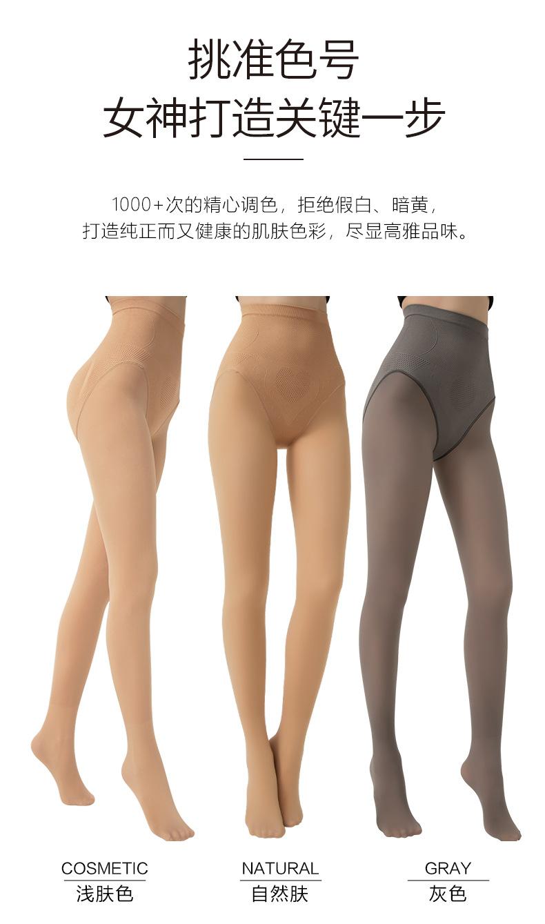 187827光影袜_21.jpg