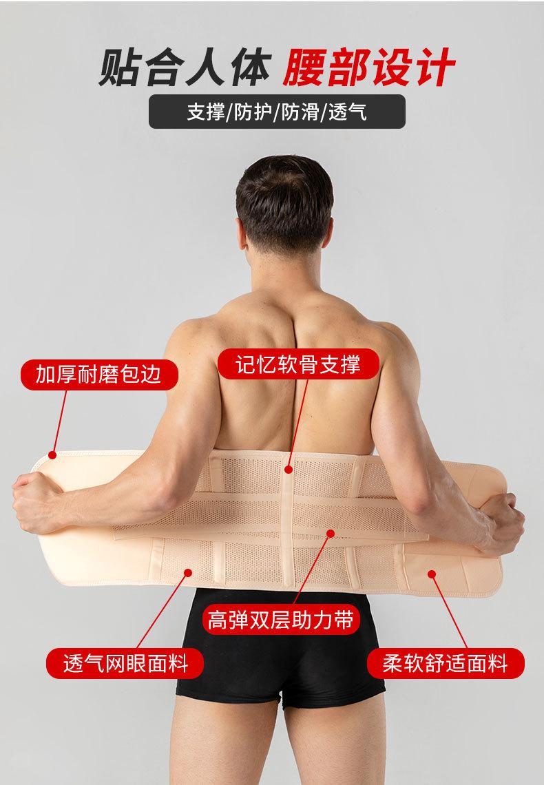 收腹带_03.jpg