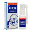Alívio Imediato Dymethamine Spray Bucal Antibacteriano para Garganta 20ml/Frasco Spray Bucal Original para Alívio da Dor de Garganta