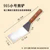 Fábrica em estoque atacado pá de aço inoxidável pá para bife saco frito comercial teppanyaki manual bolo torrado madeira culinária