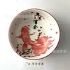 Impressão de Shanxi 7 polegadas vaporizador tigela antiga tigela de macarrão tigela de sopa tigela de macarrão com carne prato fabricante atacado loja de 2 reais compra doméstica porcelana