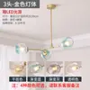 Nordic 2019 Nuevo Modelo Lámpara de Araña Frijol Mágico para Sala de Estar Personalidad Creativa Lámpara Molecular para Dormitorio Iluminación Simple Moderna para Comedor
