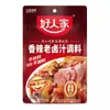 Tempero para Hot Pot Picante Haorenjia 220G/Saco Ligeiramente Picante Tempero Sichuan para Panela Seca Cozinhar Base para Panela de Ensopado