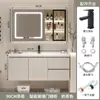 Conjunto de Mueble de Baño con Lavabo Integrado de Cerámica Color Crema con Lavabo de Madera Maciza Tocador