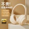 Fone de ouvido Bluetooth transfronteiriço 2026, supra-auricular, com design elegante, cobertura total para jogos, dobrável e com slot para cartão.