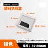 Caja de Rosca Amortiguadora de Aleación de Aluminio Cubierta de Agujero para Cables de Escritorio Computadora Escritorio Cuadrada