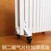 Suporte de radiador base de roda universal base de aquecimento elétrico hidráulico aquecedor a óleo polia de roda universal profissional estável