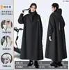 Impermeable Coche Eléctrico Batería Coche Largo Cuerpo Completo Antitormenta Personas Coche Poncho Separado Mujer Adulto Ropa Exterior Montar Hombres