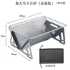 Parrilla de Barbacoa Plegable de Acero Inoxidable para Uso en Casa y al Aire Libre, Estufa Plegable Desmontable Portátil Multifuncional, Parrilla de Carbón para Barbacoa y Brochetas
