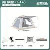 Barraca Pop-Up Outdoor Dobrável Tenda de Sol Portátil Parque Acampamento Barraca para Dormir