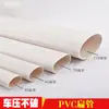 Desplazador de Drenaje de Piso Pvc50 para Reubicación de Drenaje de Lavadora, Codo Plano Redondo, Tubería Ovalada, Accesorios de Tubería Planos