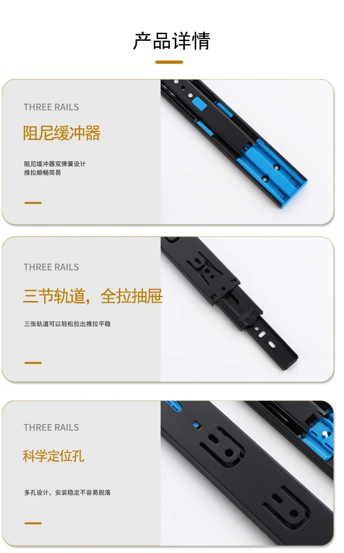 03缓冲滑轨_11.jpg