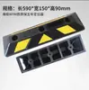 Topes de Goma para Coche Barrera de Goma para Coche en Garaje Bloqueador de Goma para Coche Posicionador de Goma y Plástico Limitador de Espacio de Estacionamiento Posicionador de Rueda