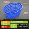 Cesta de Plástico Espessa, Cesta Redonda, Cesta de Virar, Cesta de Frutas, Cesta de Produtos Aquáticos, Cesta de Laranjas, Cesta de Peixe e Camarão para Vegetais, Cesta Oval, Lede Zhuzhu