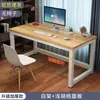 Mesa Pequena, Mesa para Transmissão ao Vivo, Mesa Grande de Madeira para Computador, Mesa Larga de Trabalho para Funcionários, Mesa Branca para Estudantes Celebridades da Internet, Mesa Simples para Jogos