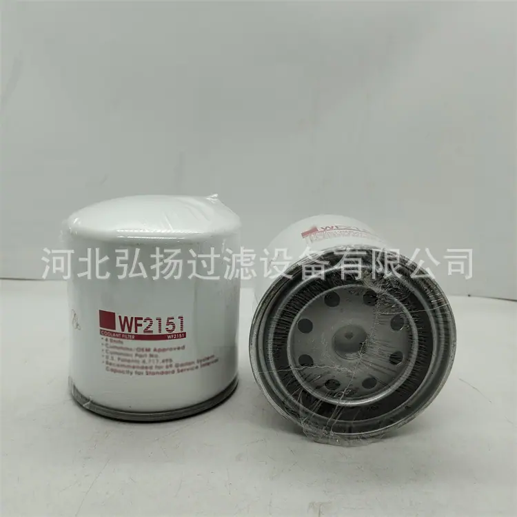 WF2151 (2)