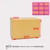 No. Cajas de Cartón para Envío Express 1-12 en Stock, Cajas de Embalaje de Cartón Corrugado, Cajas de Cartón para Logística de Comercio Electrónico Postal, Engrosadas al por Mayor