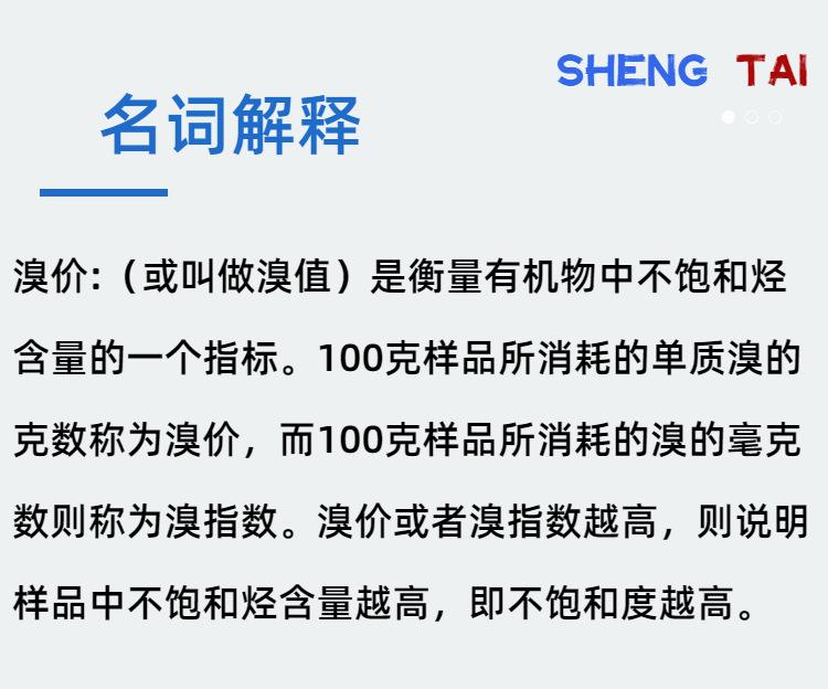 sh 0630  (3)