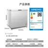 Congelador Meiling 200/300 litros Congelador Doméstico Comercial Congelador Pequeño de Refrigeración Refrigeración Directa Temperatura Única Refrigerador Horizontal
