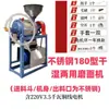 Moedor Elétrico de Farinha Doméstico Pequeno Ultra Fino para Moer Milho, Trigo, Trigo Sarraceno, Arroz, Máquina de Moer Farinha Totalmente Automática