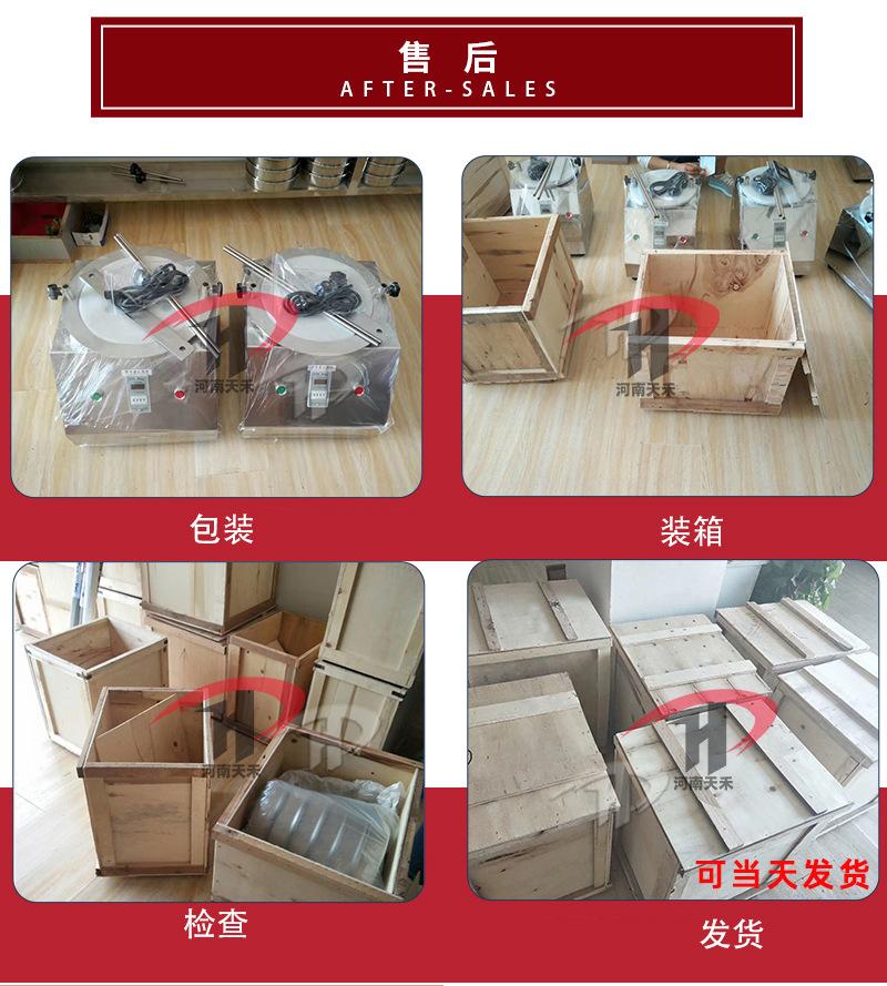 检验筛详情页-最终版_25.jpg