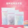 Saco de Lavanderia de Malha Fina, Saco Protetor de Lavagem, Saco Filtro para Roupa Suja, Saco para Sutiã, Saco de Limpeza para Separação de Roupas, Saco para Máquina de Lavar