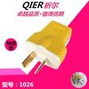 Enchufe de cobre puro engrosado con dos patas sin cable anticaída, enchufe de alta potencia de 16 A, enchufe amarillo y blanco que se puede girar.