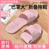 Zapatillas de Casa de Nuevo Estilo para Mujer, Zapatillas Ligeras Antideslizantes de Eva para Viajes de Negocios, Hotel, Sandalias Plegables de Viaje para Pareja para Hombre