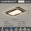 Lâmpada para Sala de Estar Modelo Novo 2026 Simples Moderna e Elegante Pacote para Casa Inteira Iluminação Zhongshan Lâmpada de Teto de Espectro Total Proteção para os Olhos