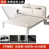 Cama de Hierro Forjado, Cama Doble Reforzada y Engrosada Estilo Europeo, Cama con Estructura de Acero, Cama para el Hogar, Cama con Estructura de Hierro para Casa de Alquiler de Acero Inoxidable, Cama con Cubierta Suave