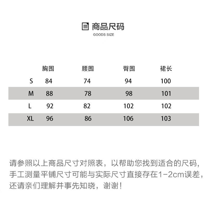 尺码表微信图片_20220917164313-恢复的-恢复的