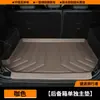 Adequado para o Tapete de Porta-Malas Especial do Jetour Traveler, Acessórios de Interior de Carro à Prova d'Água e de Poeira, Tapete de Porta-Malas Ecológico