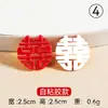 Pegatinas Autoadhesivas para Ropa de Pareja de Boda, Pegatinas para Cuello de Ropa, Pegatinas de Tela Rojas con Forma de Corazón Doble Felicidad, Pegatinas Bordadas para Decoración de Fotos