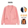 Suéter Cardigan de Tricô para Enfermeira Outono Inverno Manga Longa Casaco Uniforme de Trabalho para Enfermeira Tricô de Lã Engrossado Feminino Azul