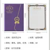 A4 dobrável duplo papel com glitter capa externa certificado de honra carta de nomeação de formatura documento páginas internas envelope imprimível certificado de premiação feito sob medida xf