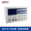Controlador de Tensión Automático para Bobinado y Desbobinado KDT-B-600 Polvo Magnético Automático Tensión ZXT- B-1000 GKT